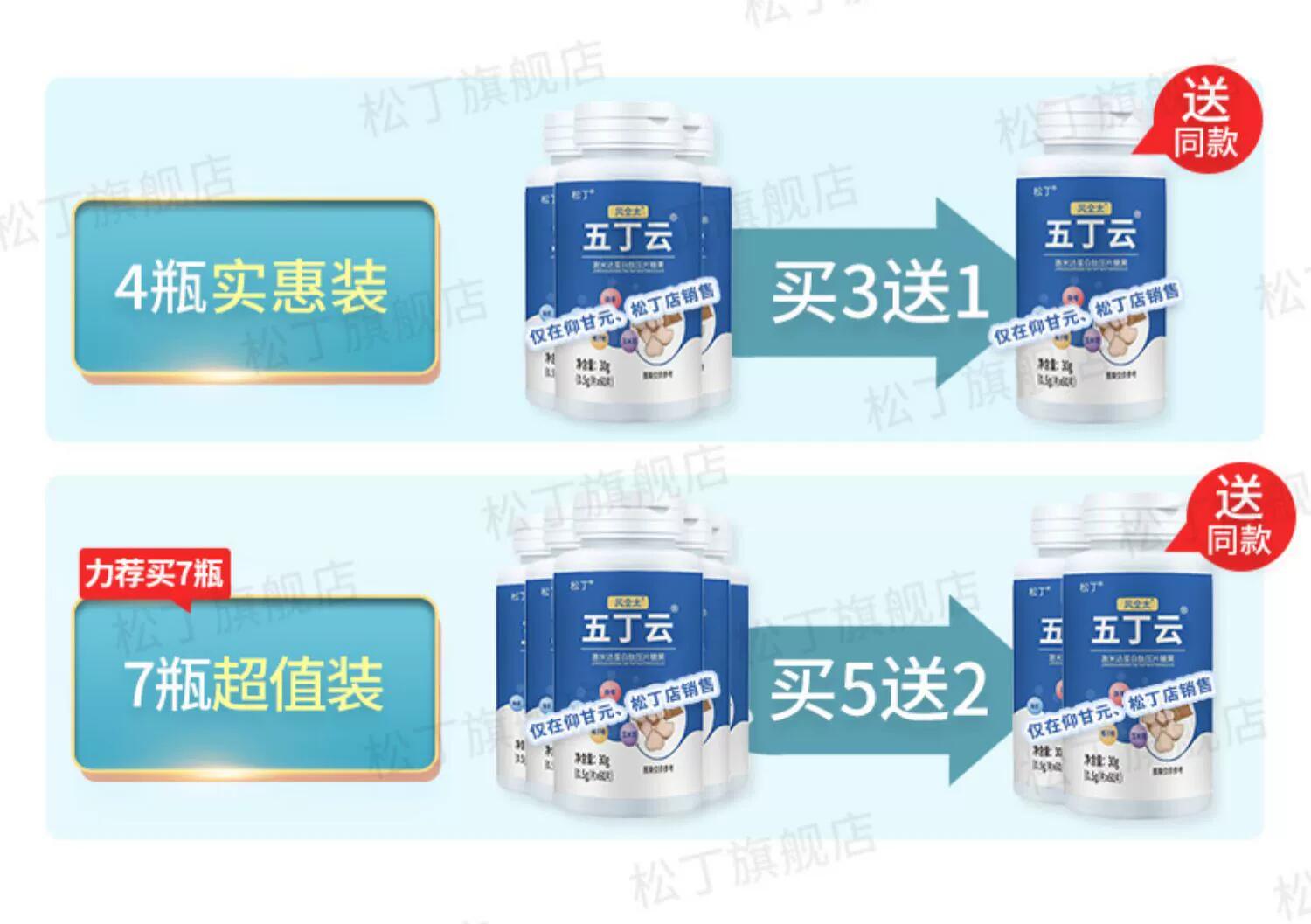 20240205130952931746.jpg 3.jpg